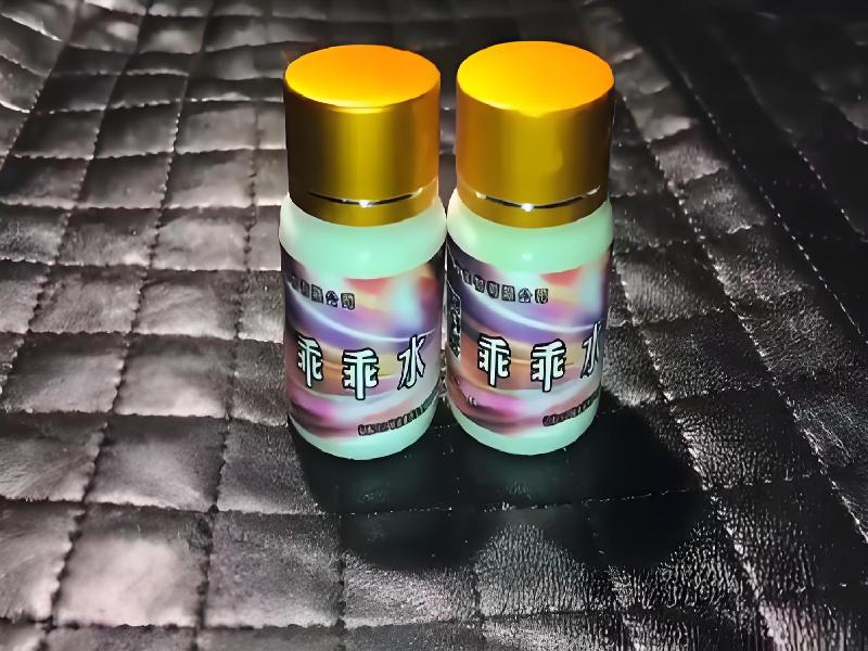 成人催药迷用品8544-jhP型号